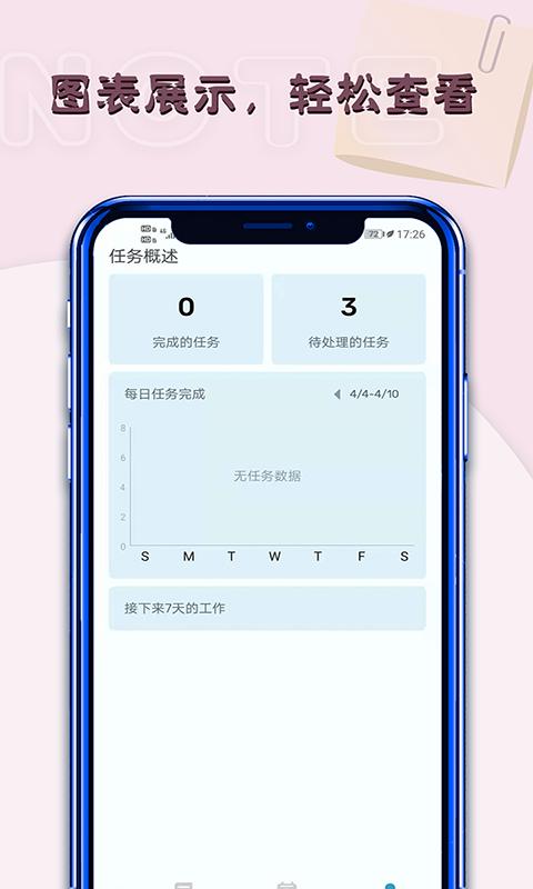 白鱼备忘录.png