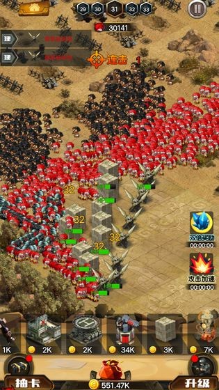 百万僵尸手机版 2024-06-25 15:08