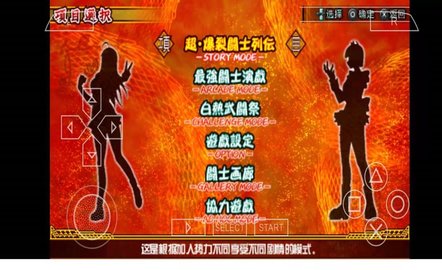 一骑当千交叉冲击手机版
