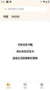 猫番阅读安卓版