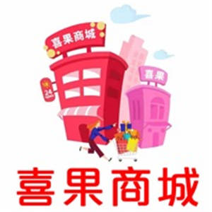 喜果