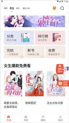 奇热小说免费版