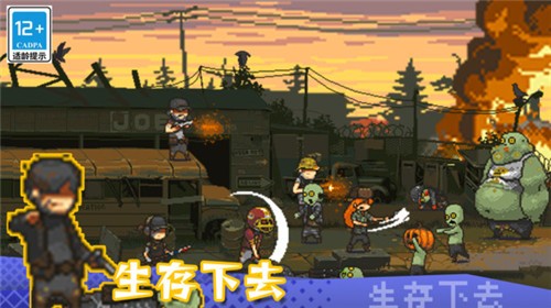 全民僵尸大战最新版2023  v1.3.0