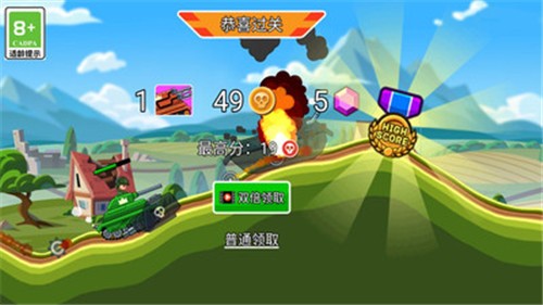 坦克对战吃鸡3D截图0