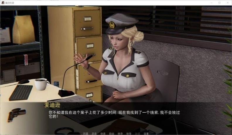 重启生涯1.5安卓汉化版截图0