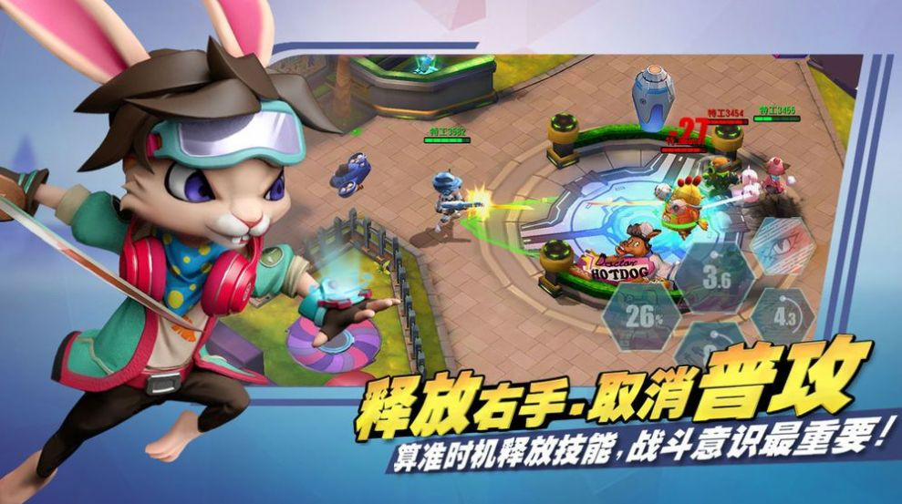 绝地特工游戏 2024-06-25 15:08