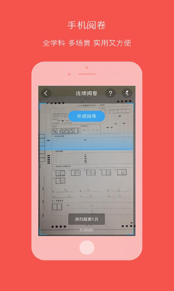 爱心家园截图1