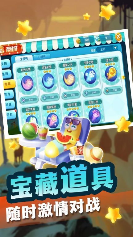 我脖子比你长手机游戏安卓版 截图0