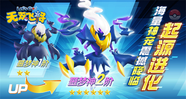 无双飞将H5