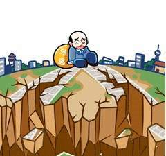追逃追赃表情包截图0