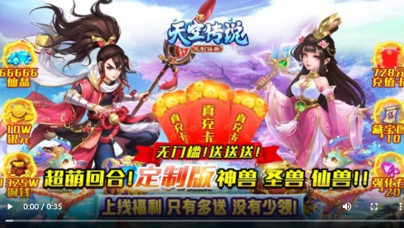 天空传说官方版
