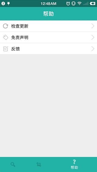 javbus截图2
