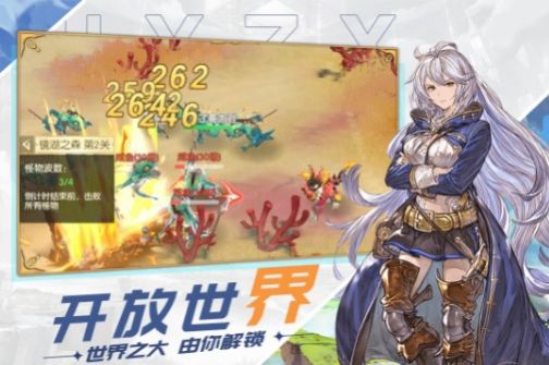 原野之息手游官方正式版 截图0