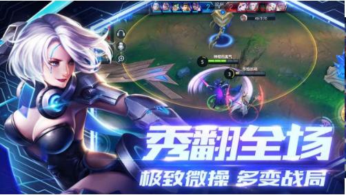 永恒战场手游截图2