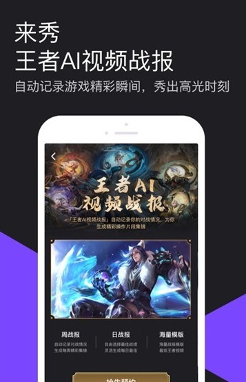 卡盟微视助力
