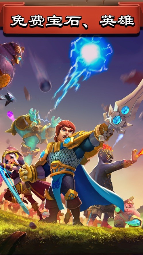 领主奇兵手游 2024-06-25 15:08