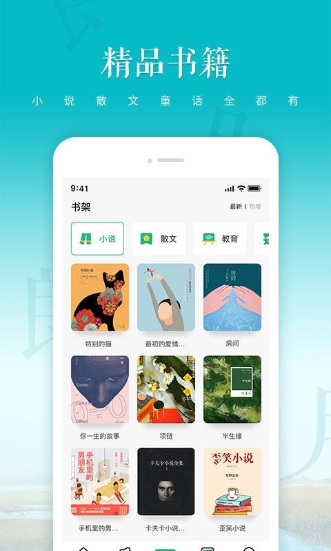 文字转语音朗读软件截图0