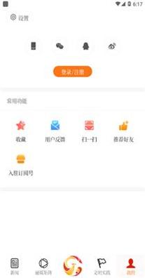 云上金凤.png