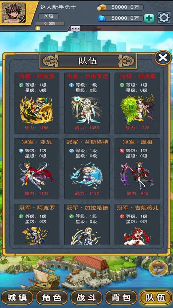 龙行蛇舞截图1
