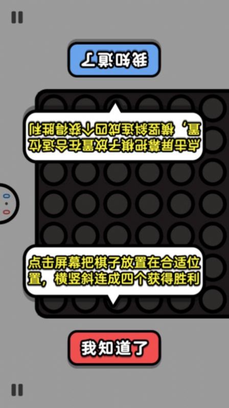 双人大合集游戏官方版图片1