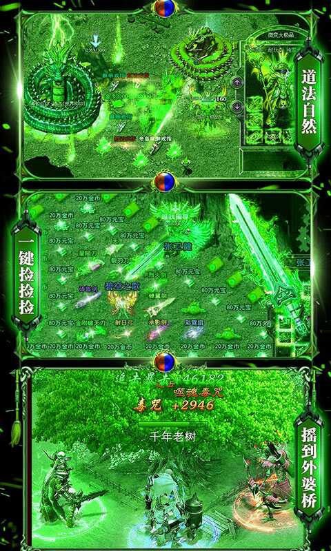 死神新寂单职业 2021-08-10 17:14