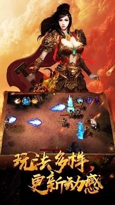 麒麟臂超变单职业截图2