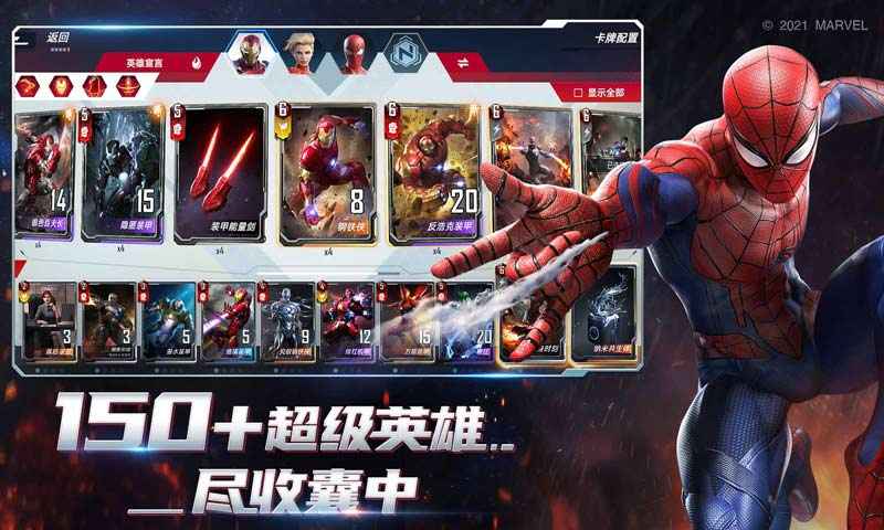 漫威对决神盾局版本官方更新版  v5.1.4