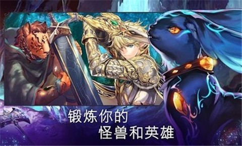 亘古幻想1.0.59截图1