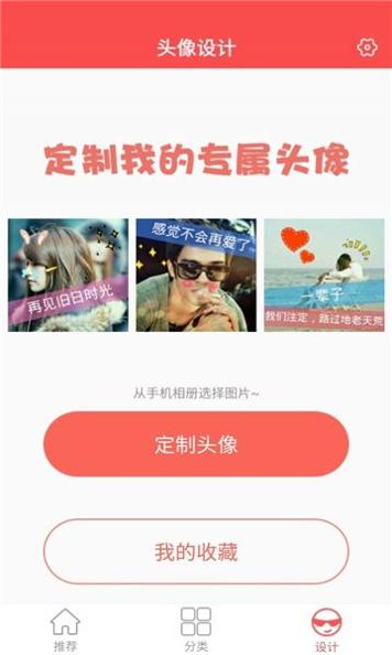 精品头像库.jpg