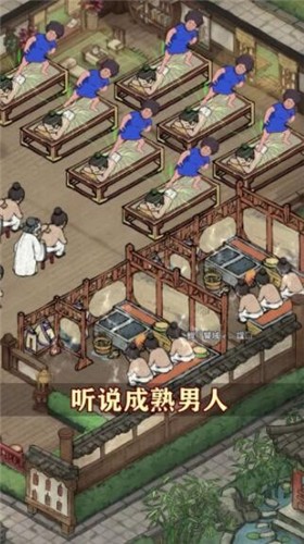 御赐小掌柜  v4.4.92