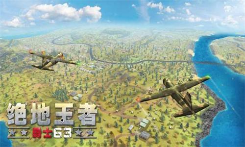 绝地王者截图1