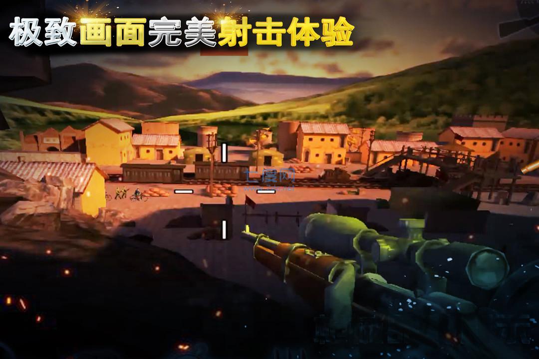 二战狙击无限金币钻石破解版截图1