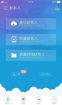 oppo云服务官网截图1