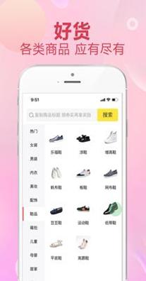 九州聚返截图2
