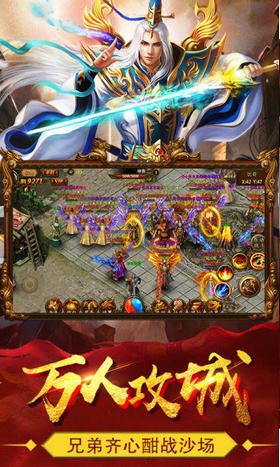 热血战纪绿色版 v1.0.0