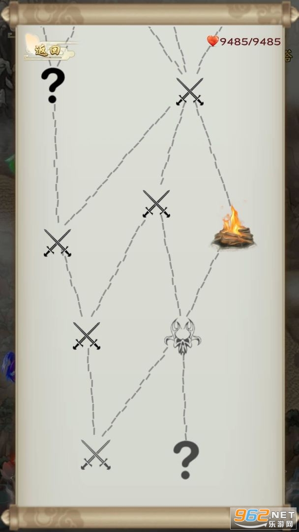 无限流修仙模拟器安卓版 v3.1 最新版