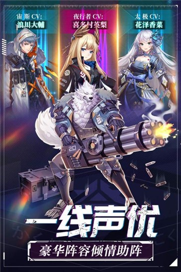 命运边际电脑版截图0