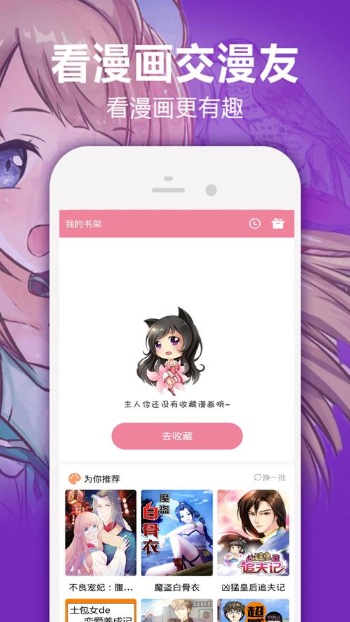 嘿嘿连载小说