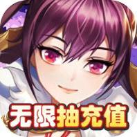 三国将无双游戏