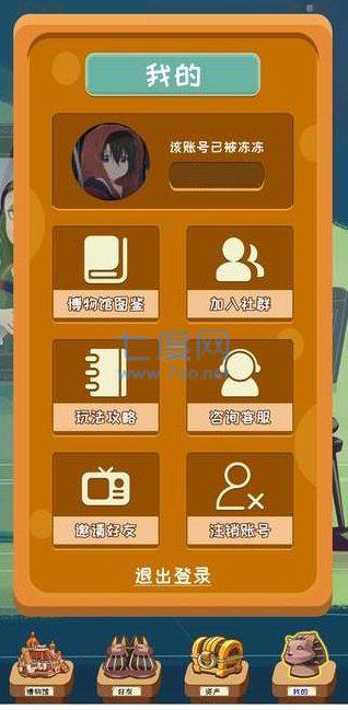 nft博物馆截图1