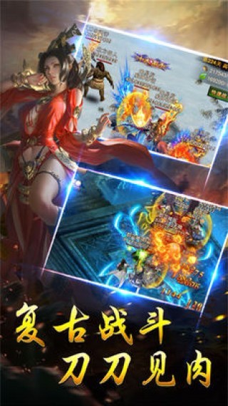 传世PK版 2020-03-11 16:46