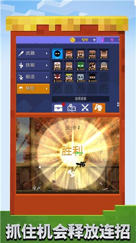 火柴人乱斗群殴  v1.0