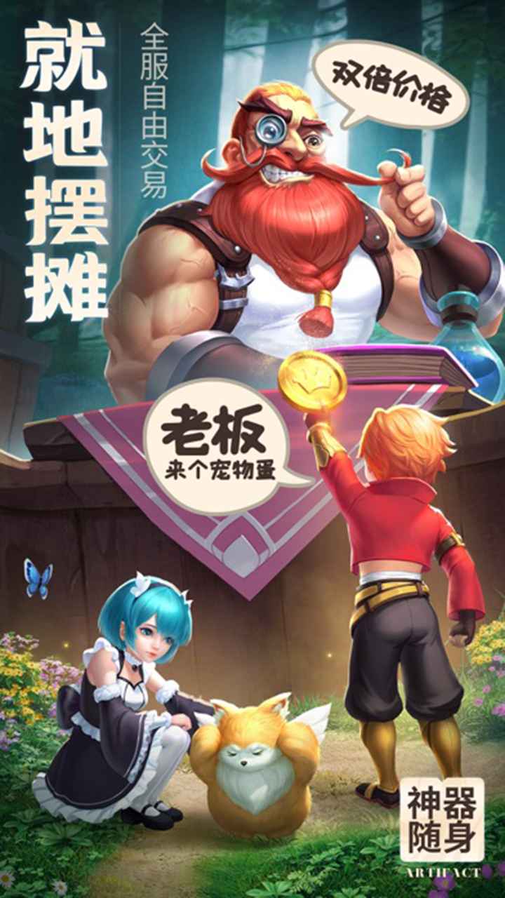 妖精之尾手游官方版  v5.0.4