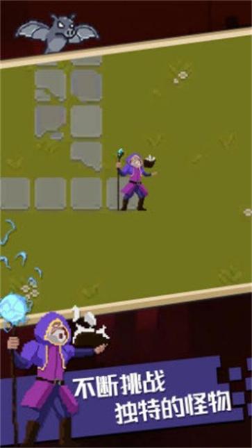 魔域地牢  v1.0.0