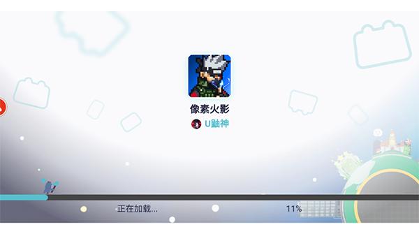 像素火影卡卡西版本截图3