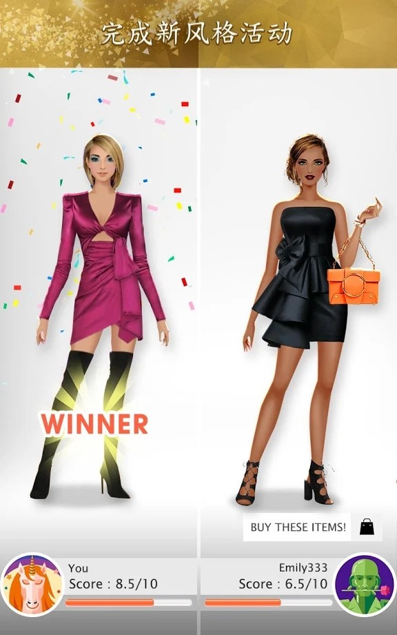 International Stylist游戏官方最新版  v5.2.4