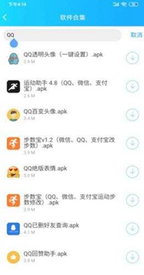 云梦软件库.jpg