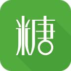 血糖高管-糖尿病助手