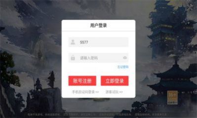 梦回游仙手游官方最新版 截图2