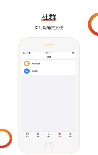 特小鸭会员